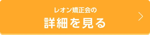 まずは気軽にご相談ください